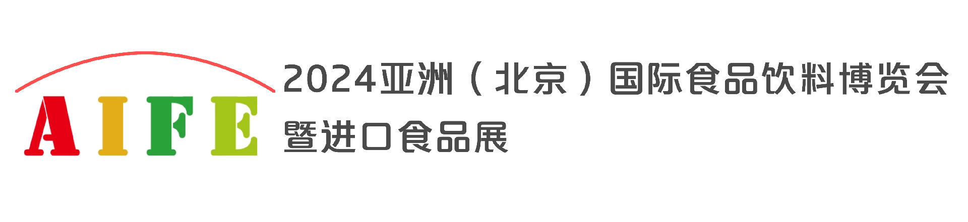 AIFE标头图.png