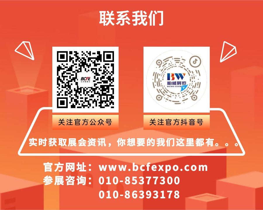 1692674149163660.jpg bcfe.jpg