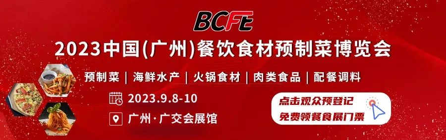 bcfe公众号首图.jpg