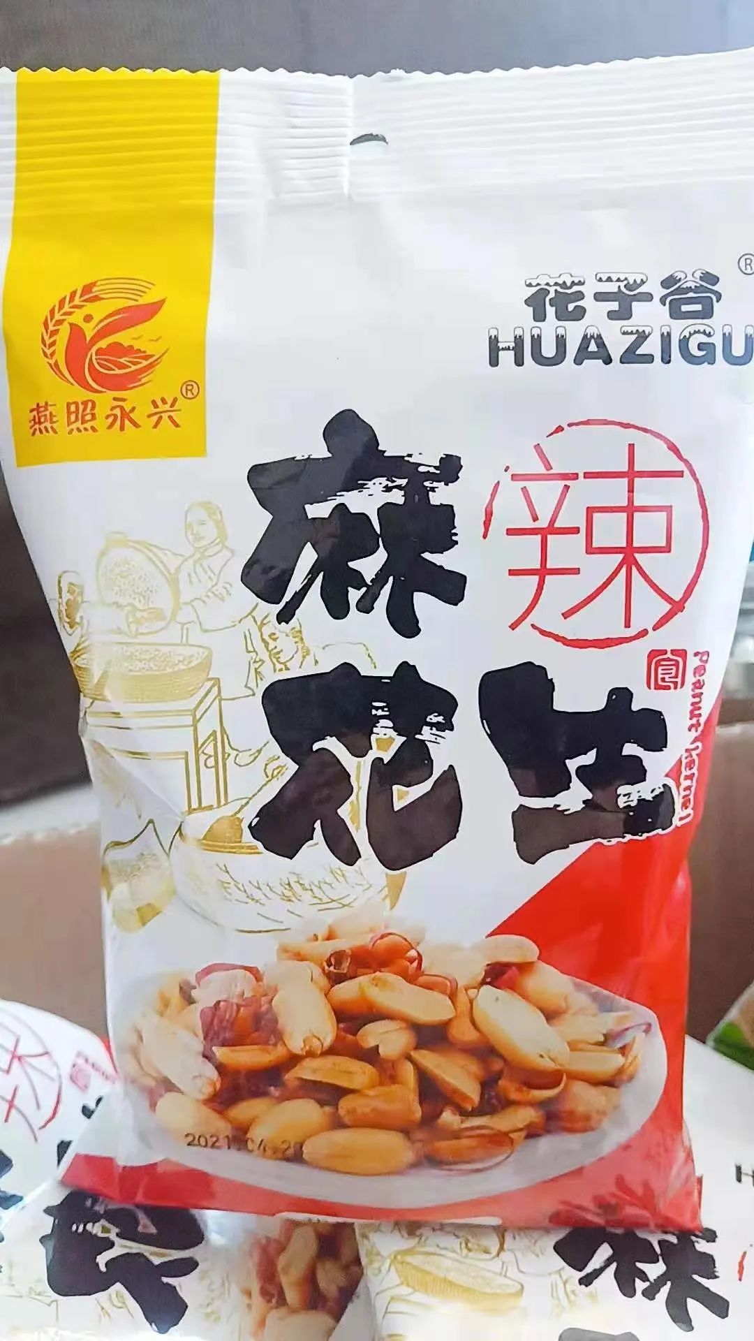 图片